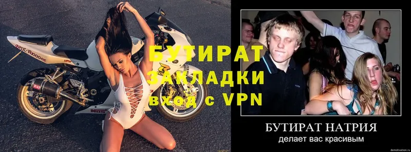 Купить Биробиджан A PVP  Cocaine  Экстази  МДМА  Бошки Шишки  Гашиш 